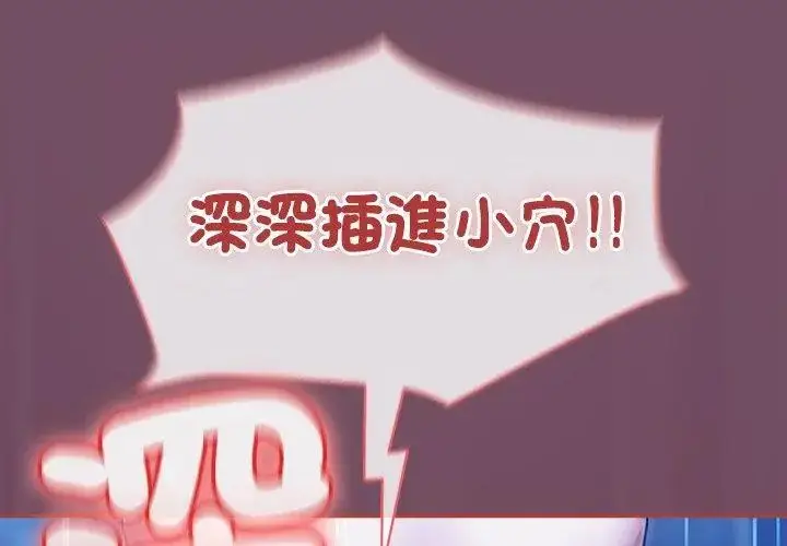 漫画《热情拳击馆》第74话第170张图