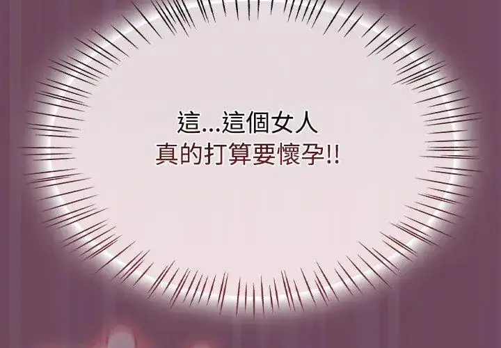 漫画《热情拳击馆》第74话第173张图