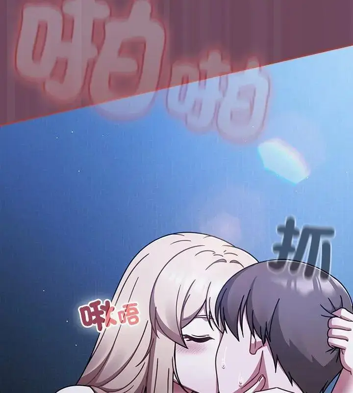 漫画《热情拳击馆》第74话第174张图