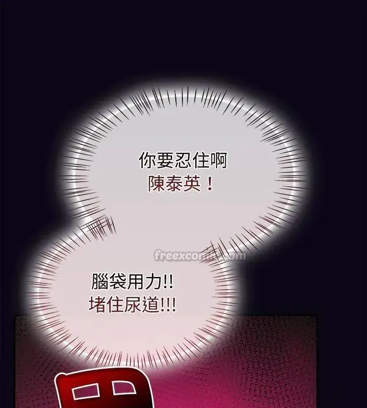 漫画《热情拳击馆》第74话第180张图