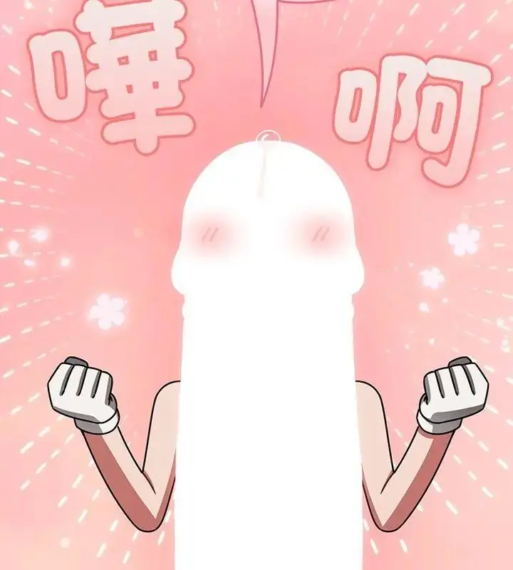 漫画《热情拳击馆》第74话第184张图