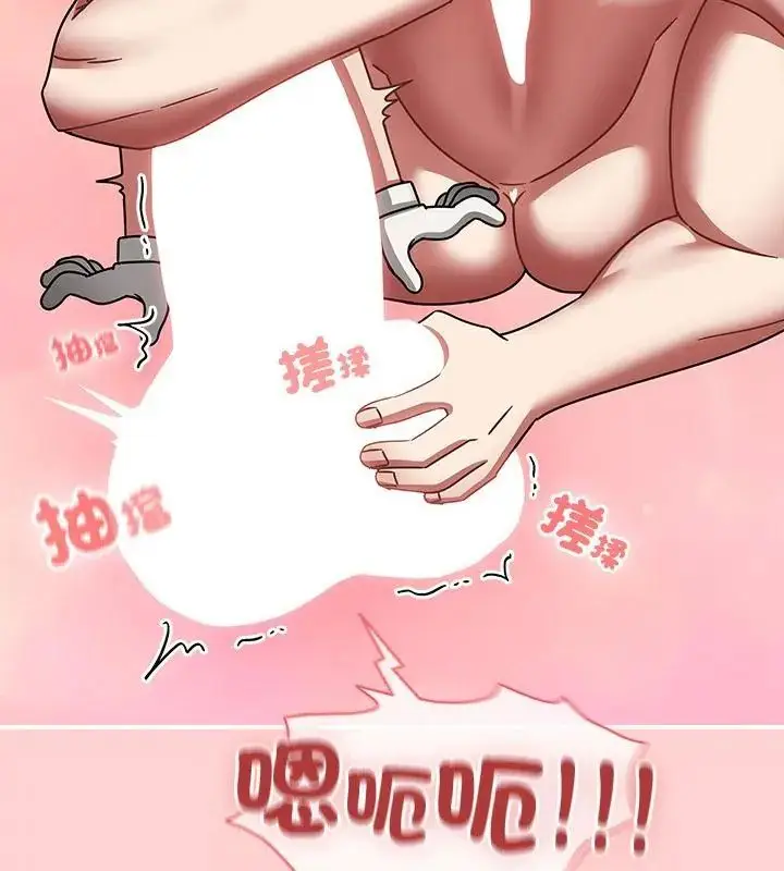 漫画《热情拳击馆》第74话第190张图