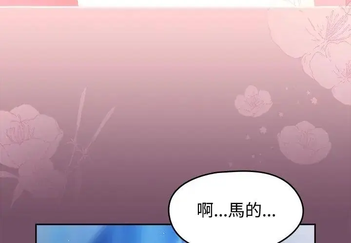 漫画《热情拳击馆》第74话第194张图