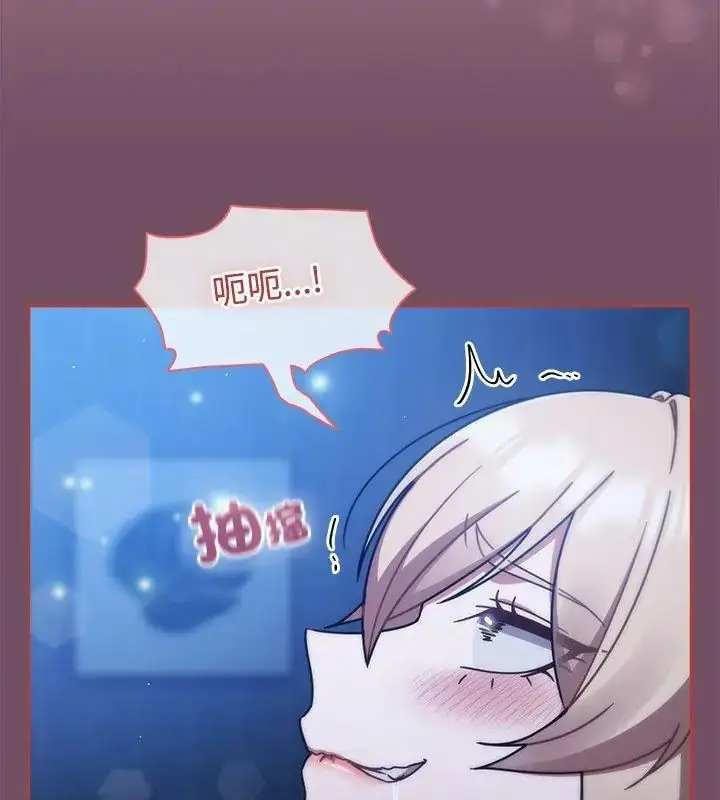 漫画《热情拳击馆》第74话第202张图