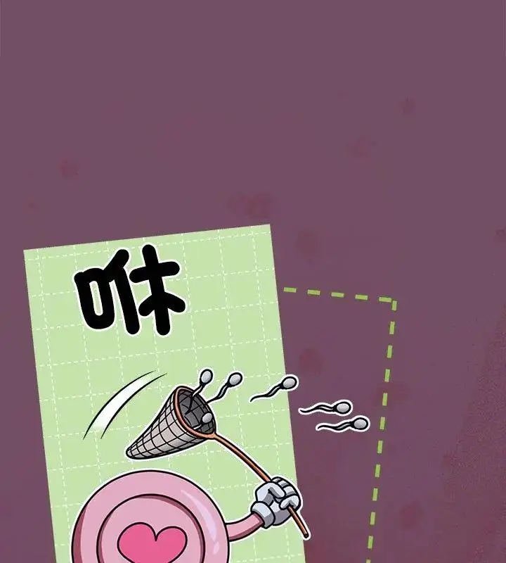 漫画《热情拳击馆》第74话第204张图