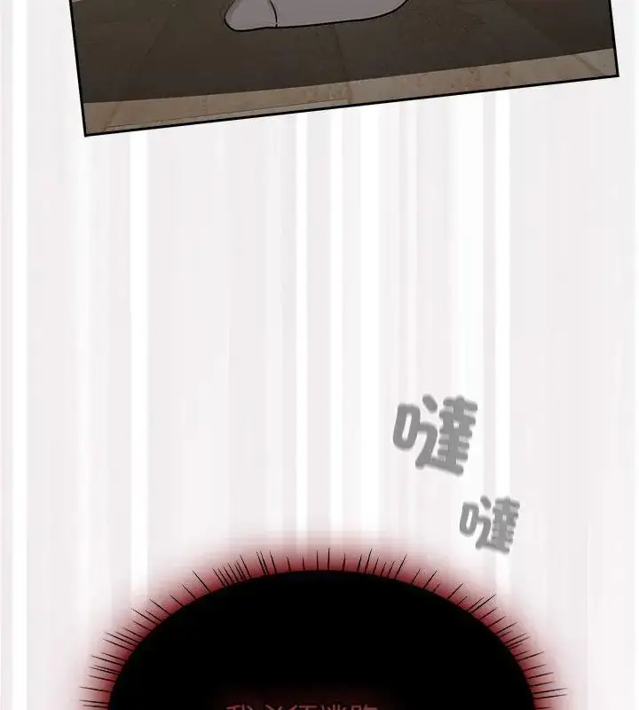 漫画《热情拳击馆》第74话第21张图