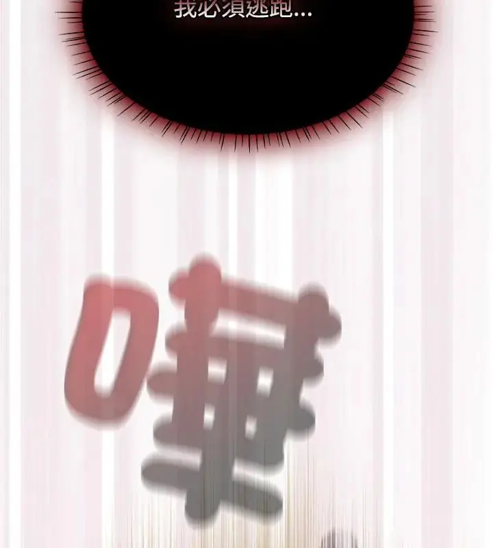 漫画《热情拳击馆》第74话第22张图
