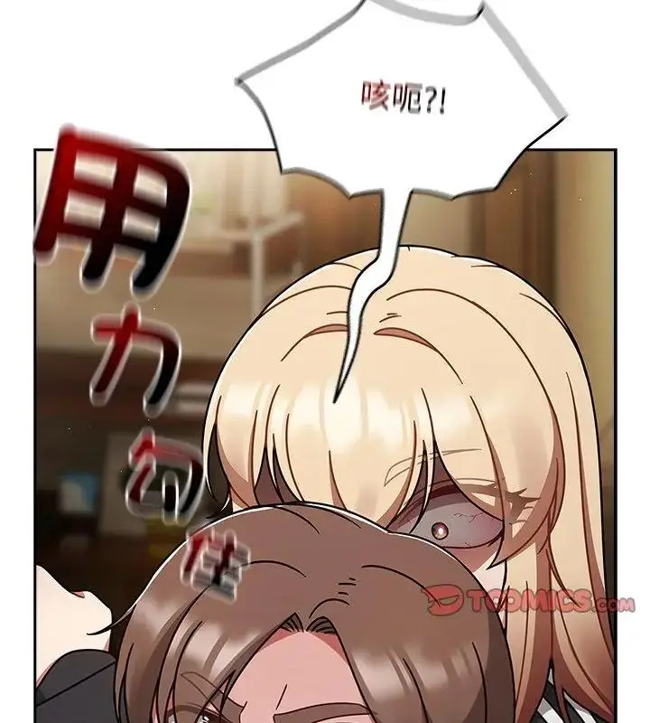 漫画《热情拳击馆》第74话第27张图