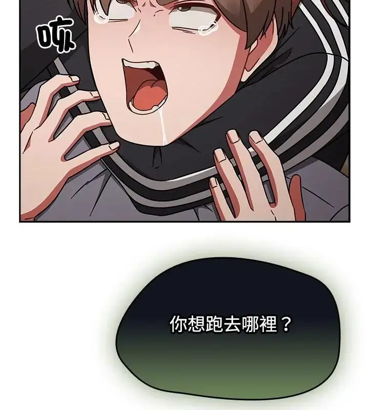 漫画《热情拳击馆》第74话第28张图