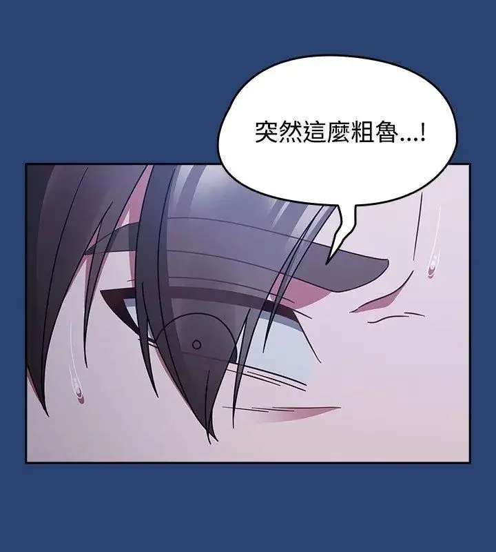 漫画《热情拳击馆》第74话第42张图