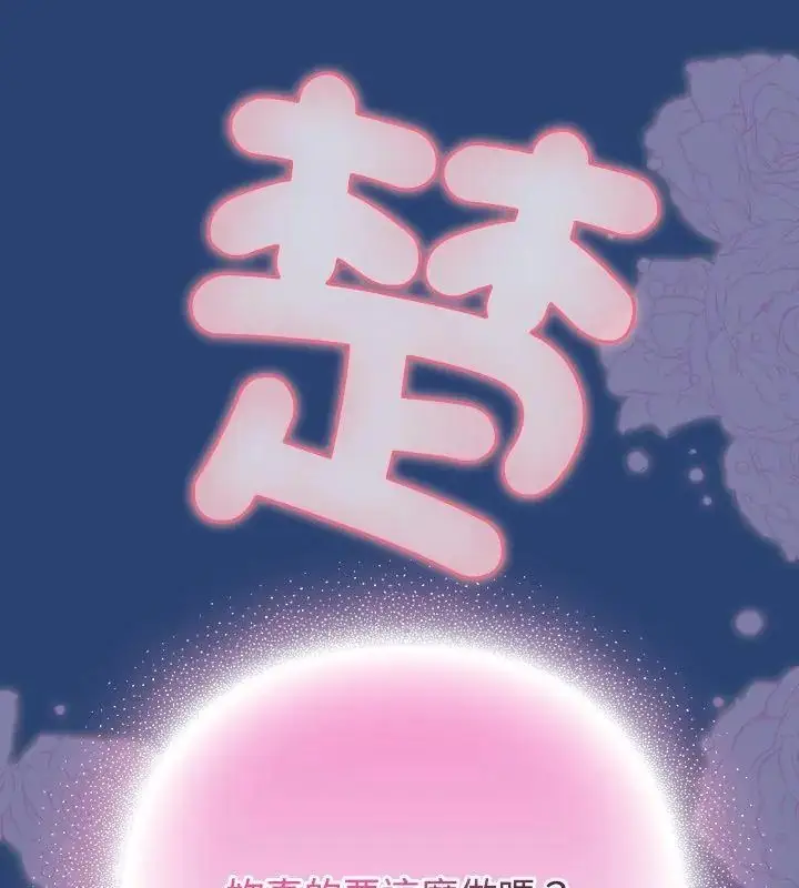 漫画《热情拳击馆》第74话第43张图