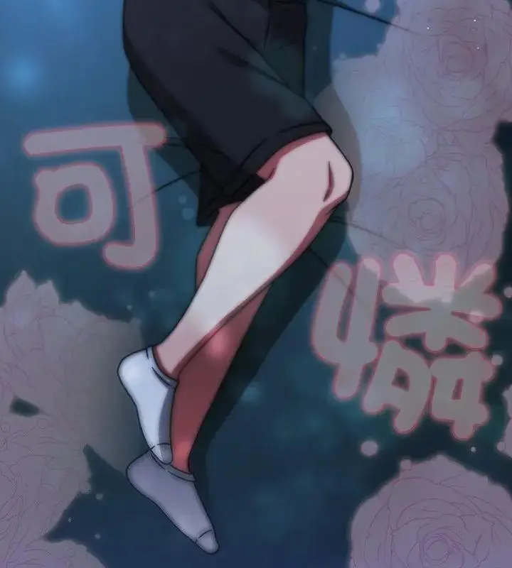 漫画《热情拳击馆》第74话第46张图
