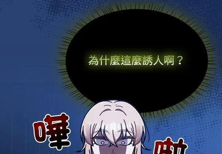 漫画《热情拳击馆》第74话第50张图