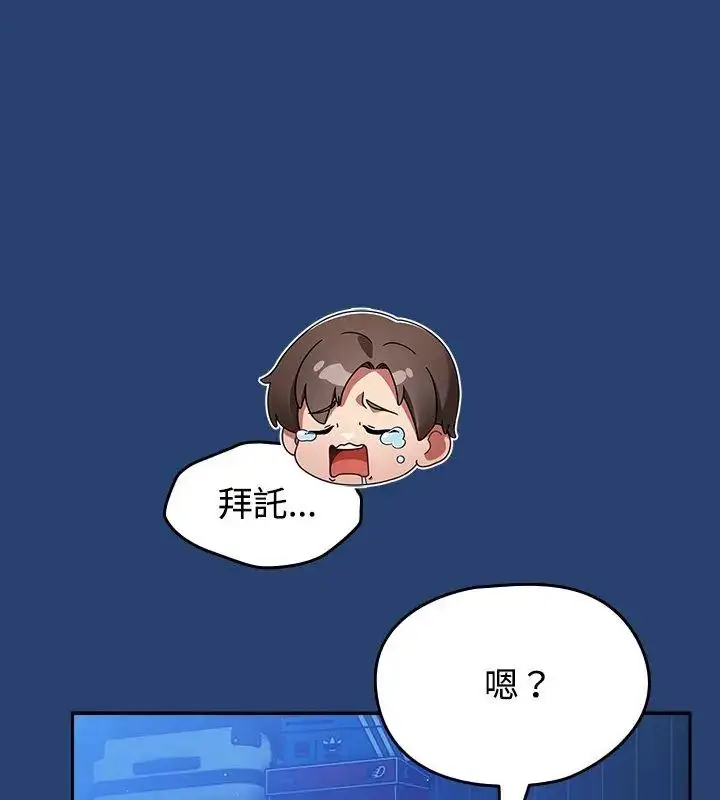 漫画《热情拳击馆》第74话第78张图
