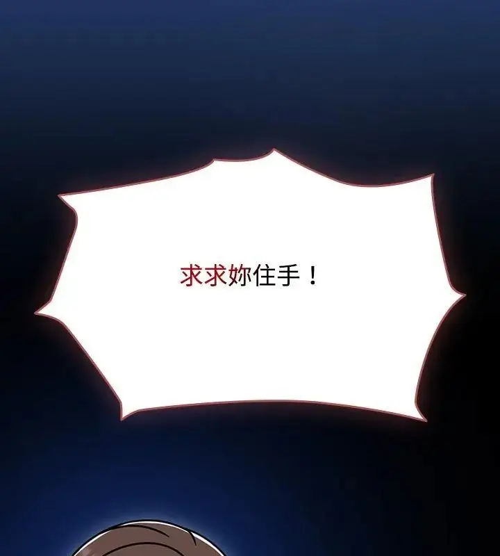 漫画《热情拳击馆》第74话第81张图