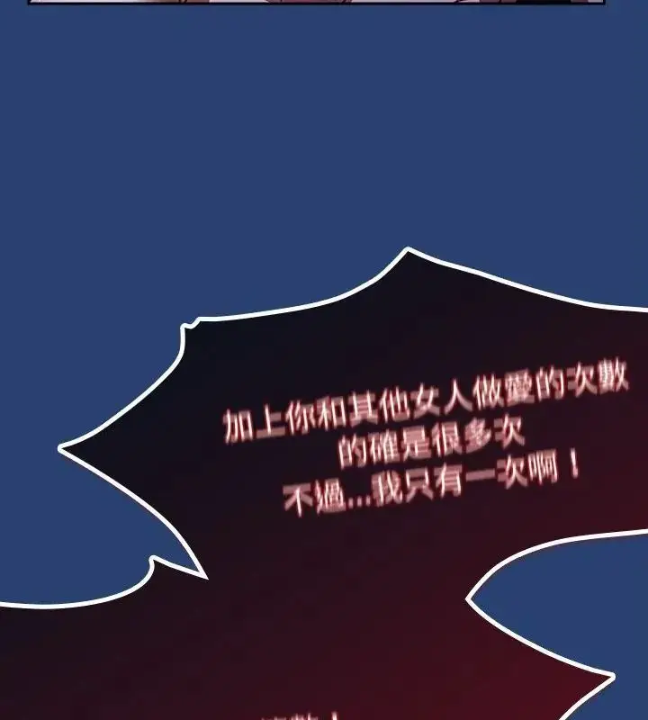 漫画《热情拳击馆》第74话第91张图