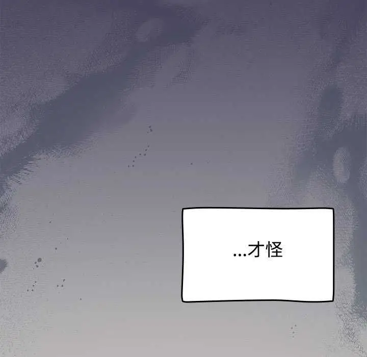 漫画《热情拳击馆》第75话第103张图
