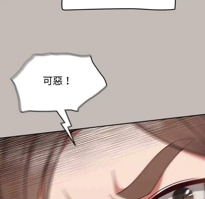 漫画《热情拳击馆》第75话第109张图