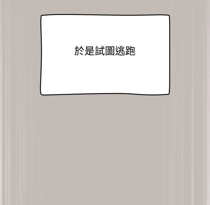 漫画《热情拳击馆》第75话第111张图