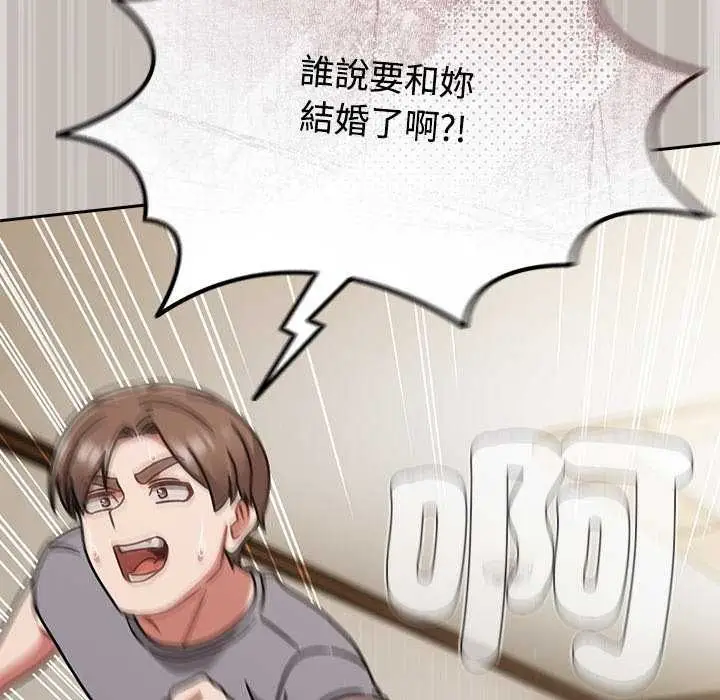 漫画《热情拳击馆》第75话第113张图