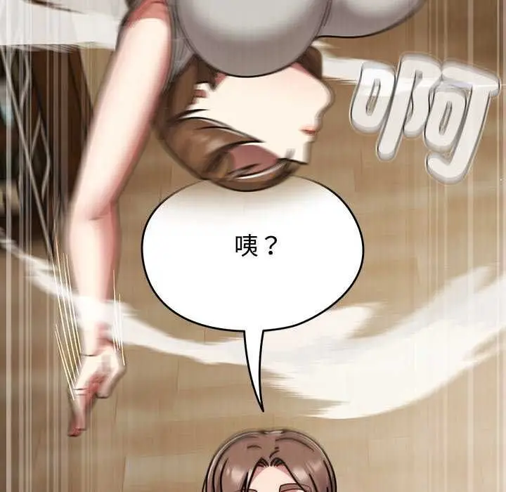 漫画《热情拳击馆》第75话第127张图