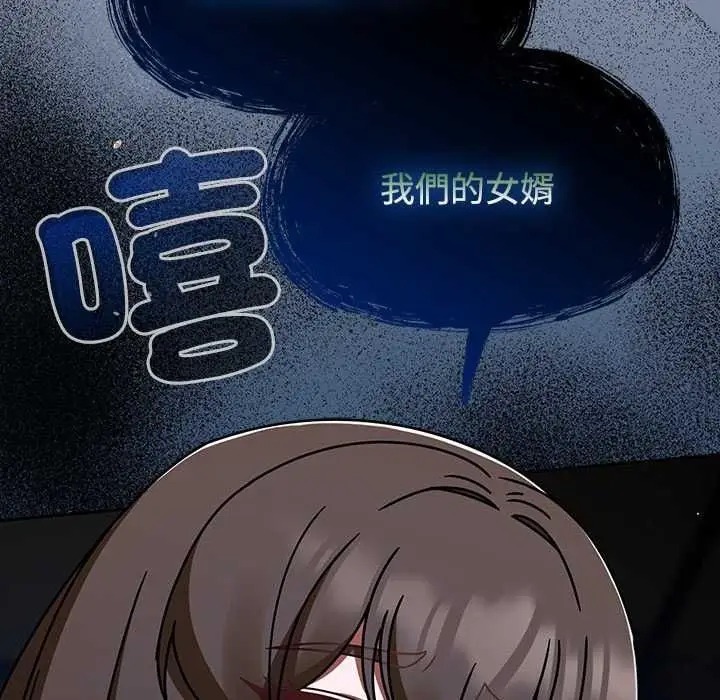 漫画《热情拳击馆》第75话第139张图