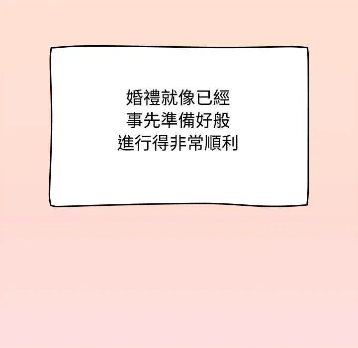 漫画《热情拳击馆》第75话第148张图