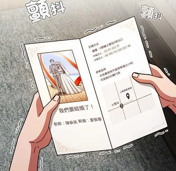 漫画《热情拳击馆》第75话第151张图