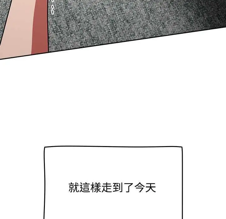 漫画《热情拳击馆》第75话第152张图