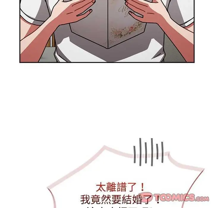 漫画《热情拳击馆》第75话第155张图