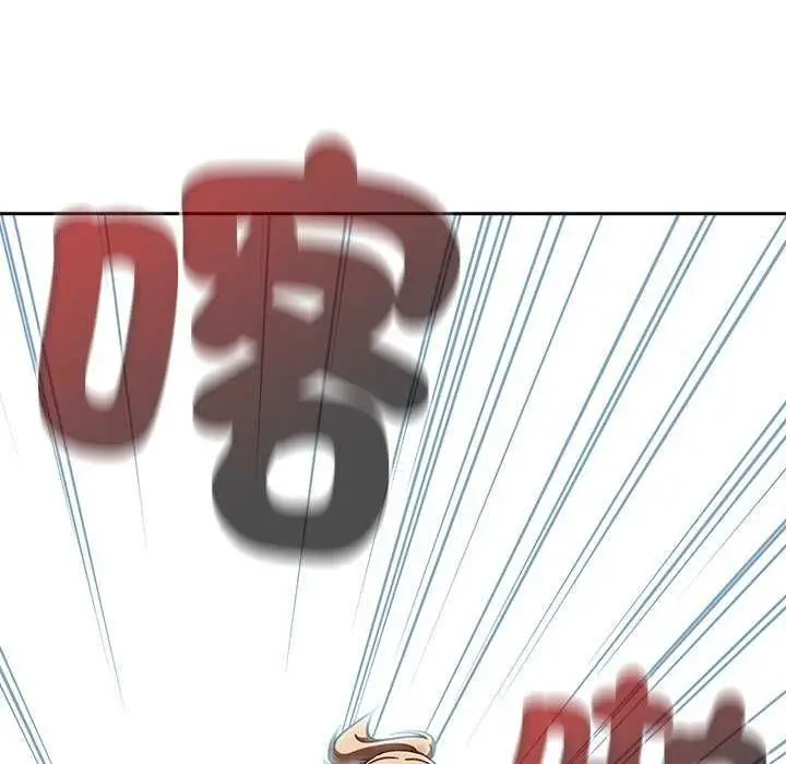 漫画《热情拳击馆》第75话第16张图