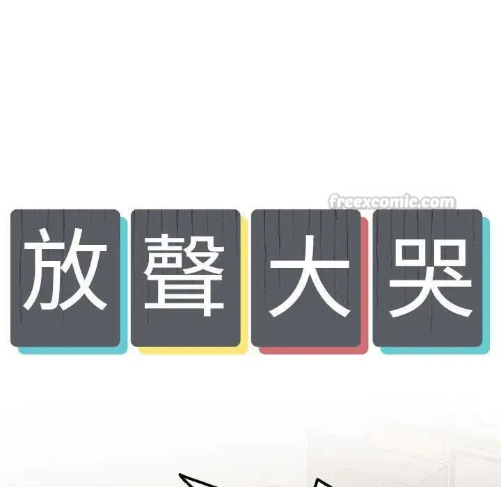 漫画《热情拳击馆》第75话第165张图