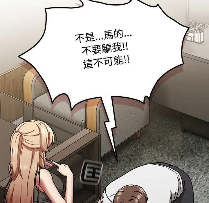 漫画《热情拳击馆》第75话第166张图