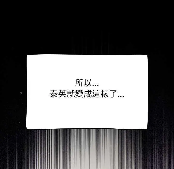 漫画《热情拳击馆》第75话第171张图