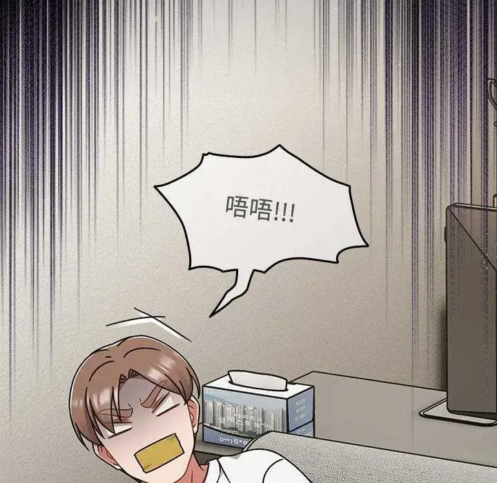 漫画《热情拳击馆》第75话第172张图