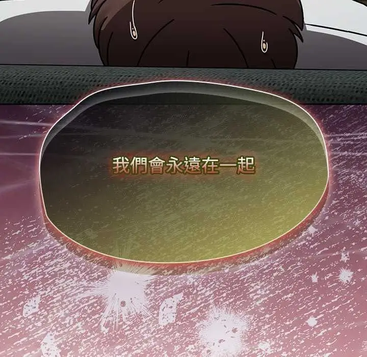 漫画《热情拳击馆》第75话第178张图