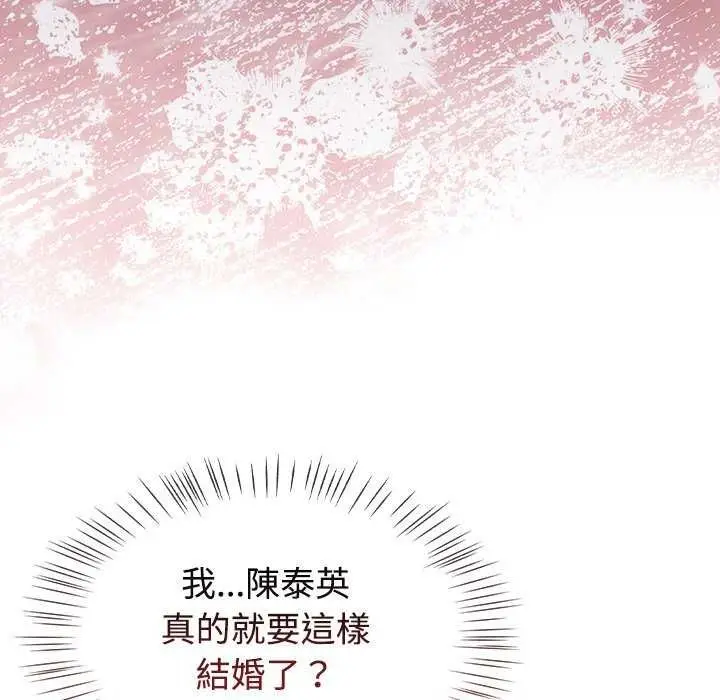 漫画《热情拳击馆》第75话第179张图