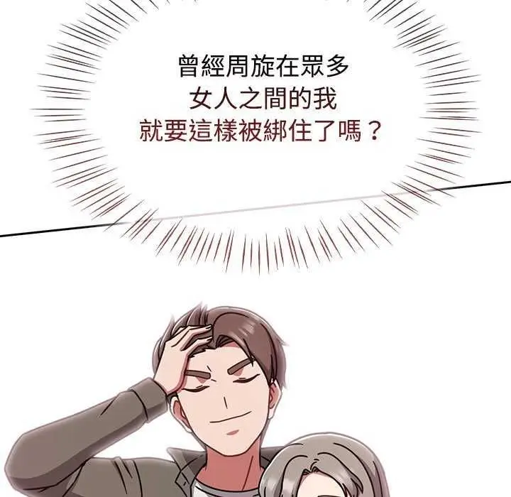 漫画《热情拳击馆》第75话第182张图