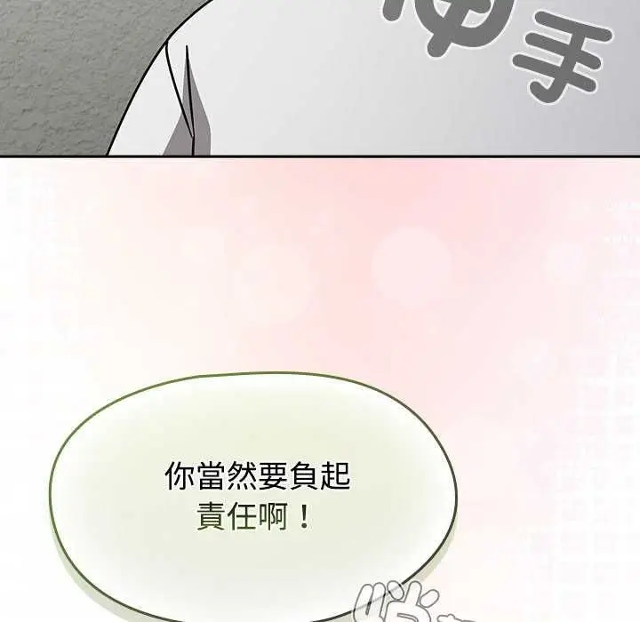 漫画《热情拳击馆》第75话第190张图