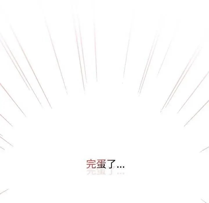 漫画《热情拳击馆》第75话第194张图