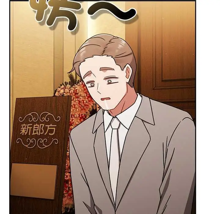 漫画《热情拳击馆》第75话第201张图