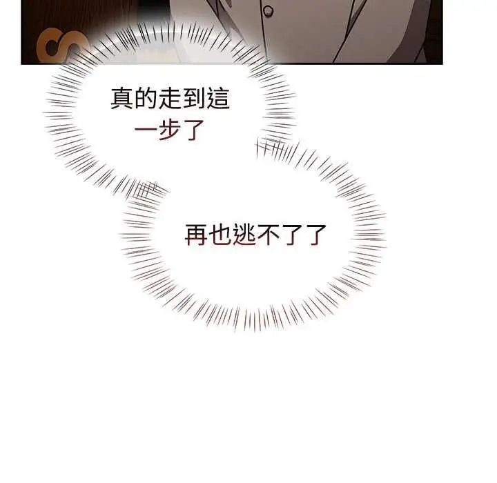 漫画《热情拳击馆》第75话第202张图