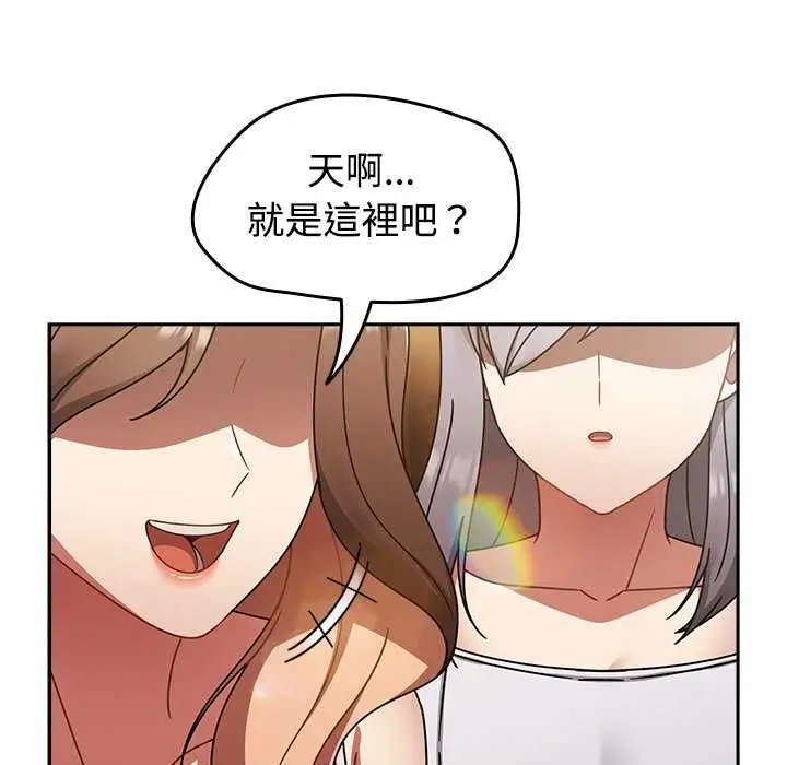 漫画《热情拳击馆》第75话第203张图