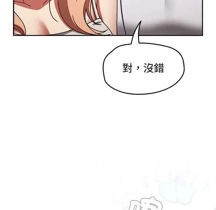 漫画《热情拳击馆》第75话第204张图