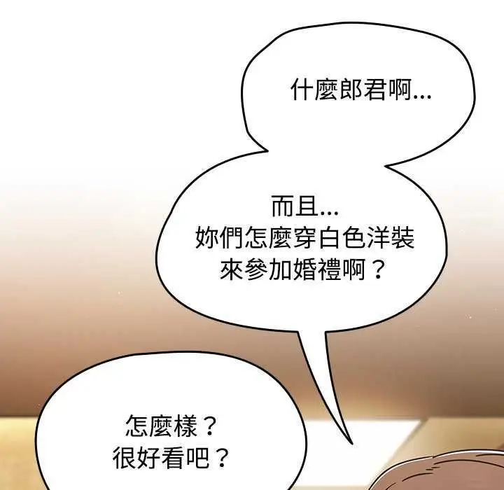 漫画《热情拳击馆》第75话第209张图