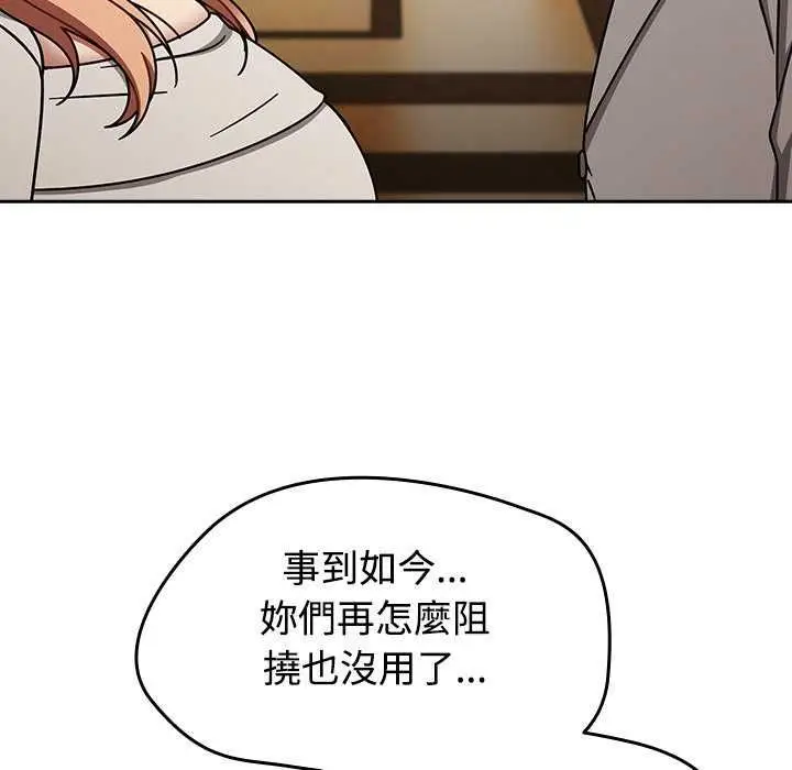 漫画《热情拳击馆》第75话第211张图
