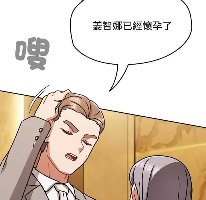 漫画《热情拳击馆》第75话第212张图