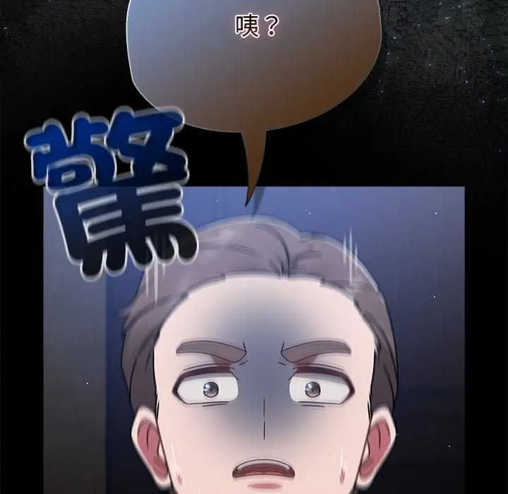 漫画《热情拳击馆》第75话第227张图