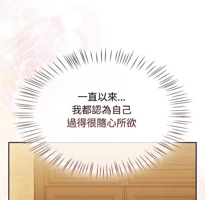 漫画《热情拳击馆》第75话第233张图