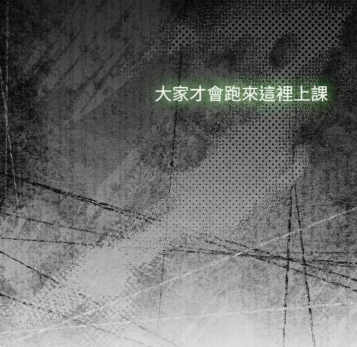 漫画《热情拳击馆》第75话第24张图